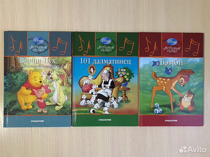 Детские книги Дисней