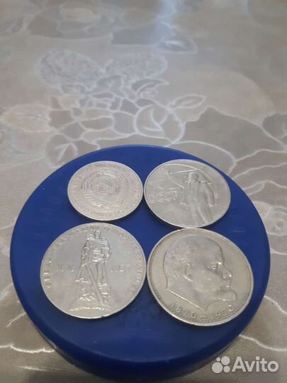 Монеты СССР