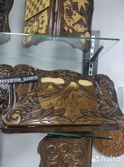 Нарды Гора Арарат