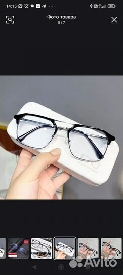 Стильные очки для зрения женские -1,5 новые