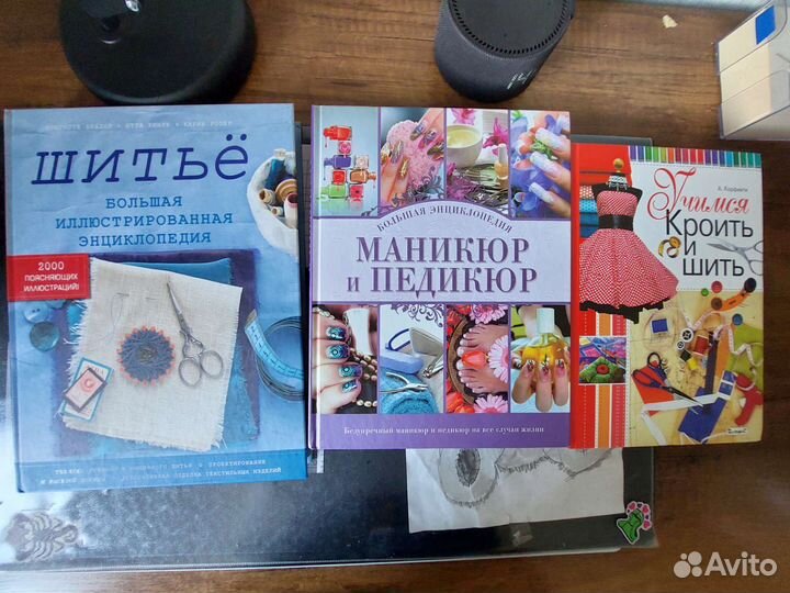 Книги по обучению