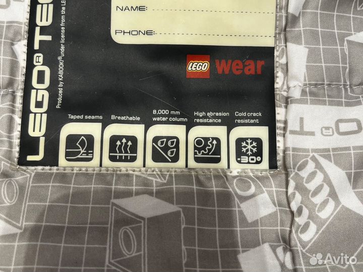 Зимняя куртка Lego 92 98