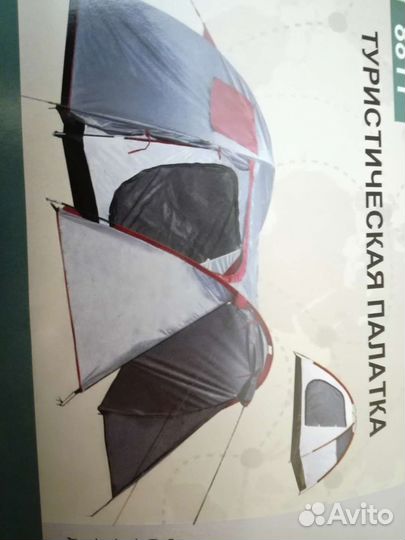 Туристическая палатка 2х местная