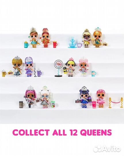 Кукла LOL шар Queens
