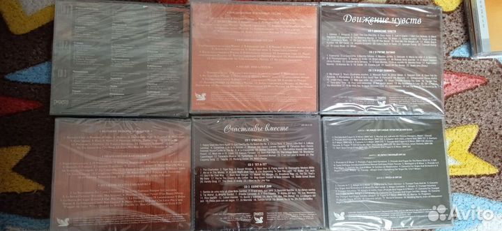 Музыкальные cd диски