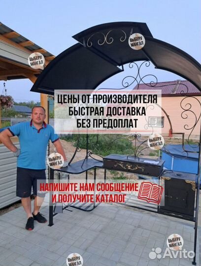 Мангалы в стиле лофт