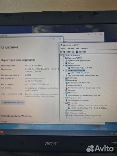 Acer 2 ядра с SSD 128gb