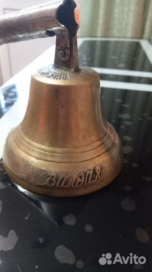 Колокольчик СССР