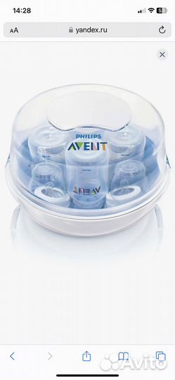 Стерилизатор philips avent