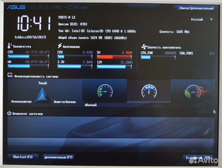 Материнская плата