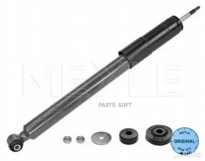 Meyle 0266250010 Амортизатор MB W210 95-03 газ.пер