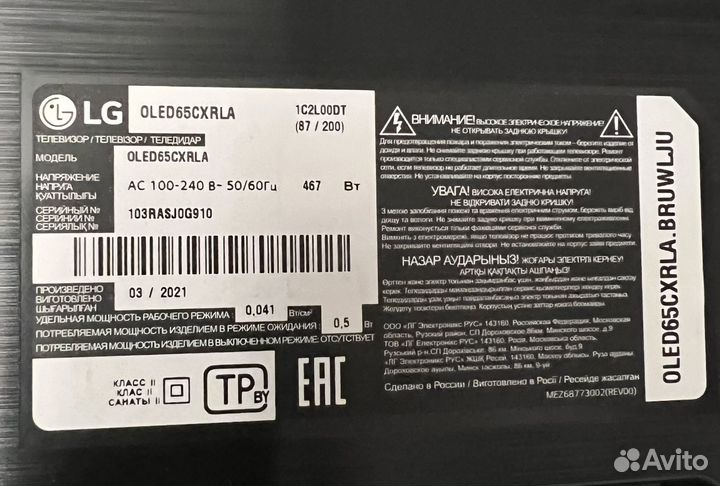 Телевизор LG oled 65C9 без выгораний как новый Рст