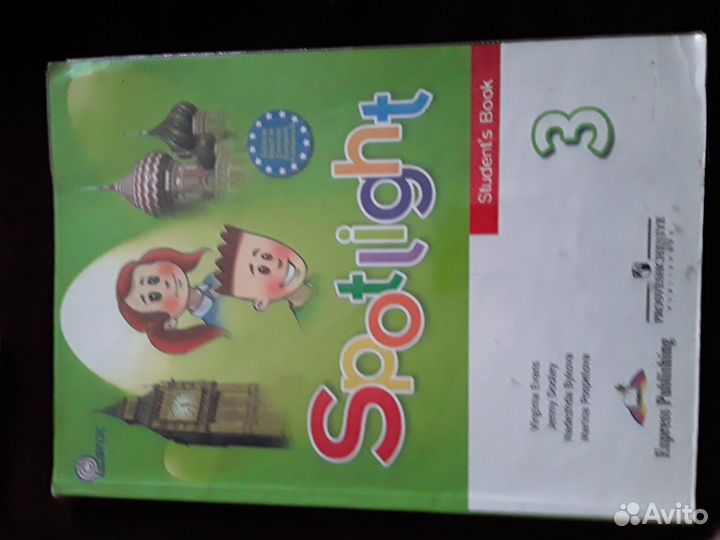 Продам учебники