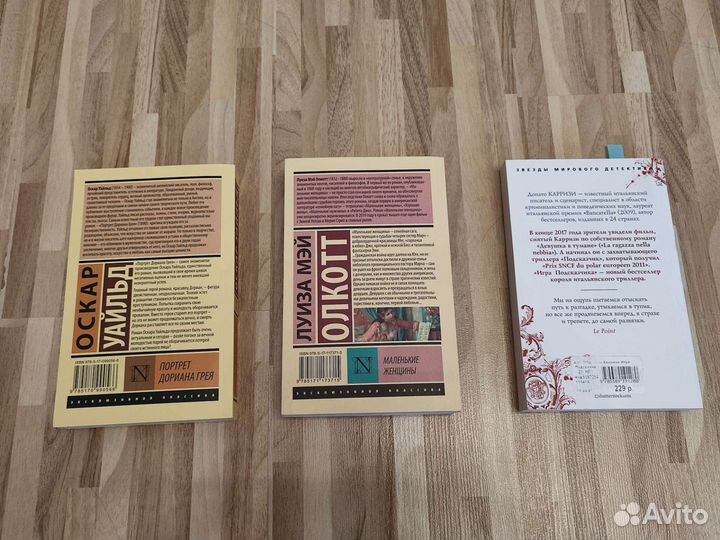 Книги по 150р