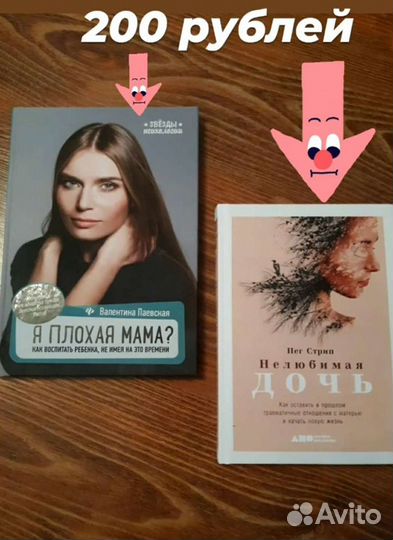 Продаю книги