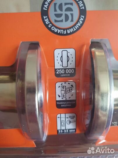 Ручка для межкомнатной двери