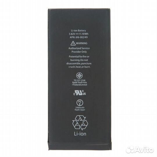 Аккумулятор для Apple iPhone 7 Plus, черный (origi