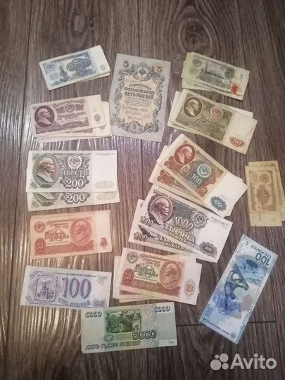Банкноты СССР России