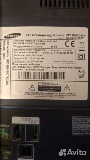 Телевизор Samsung UE32EH5007K