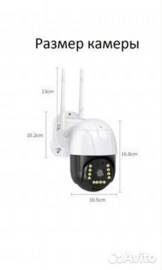 WiFi камера XPX EA-640SS c simm картой 4G LTE