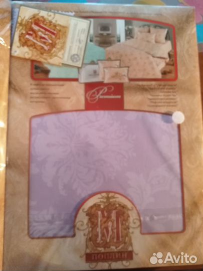 Постельное белье 2-х спальное поплин