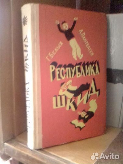 Детская литература