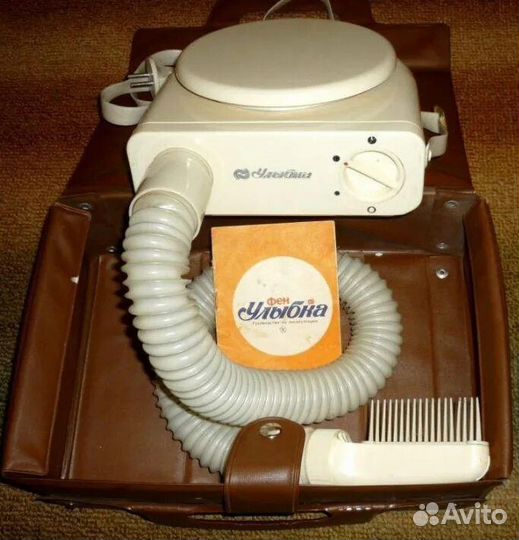 Фен Улыбка 1984 СССР