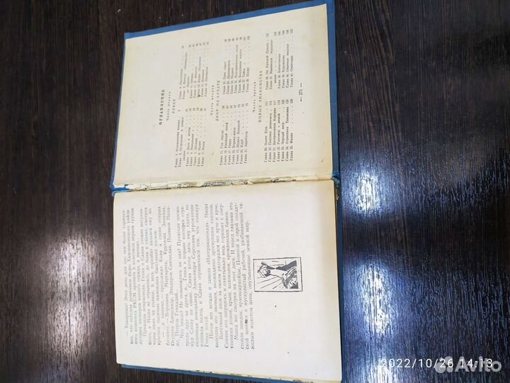 Кортик. А Рыбаков.Малоформатная рамка