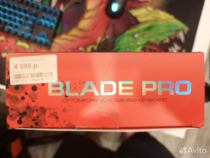 Игровая механическая клавиатура