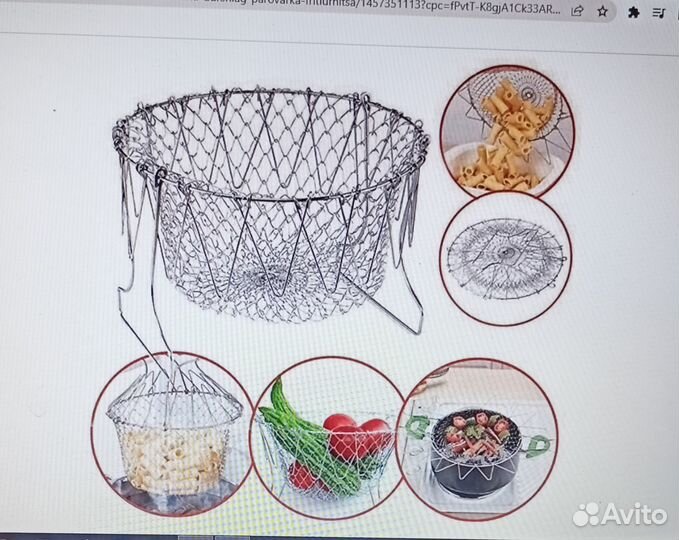 Сетка для фритюрницы пароварки складная решетка