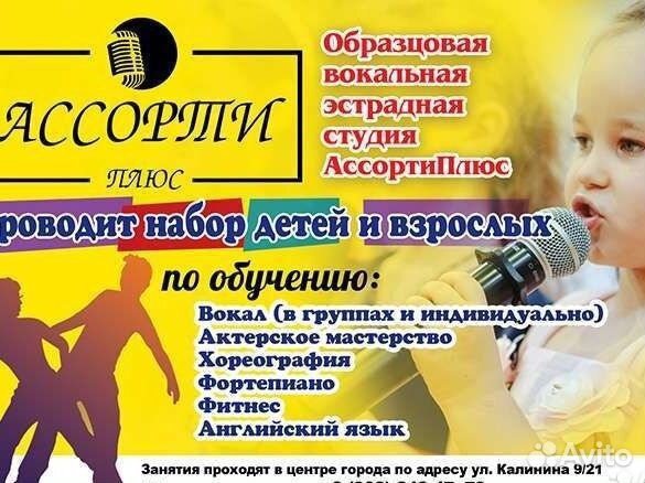 Вокал