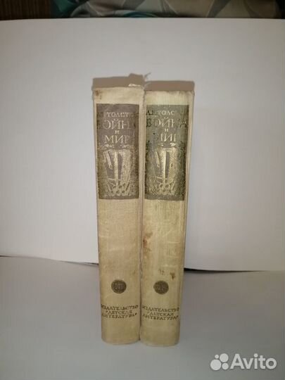 Книга война и мир