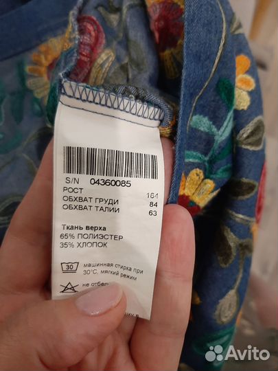 Вещи на девочку