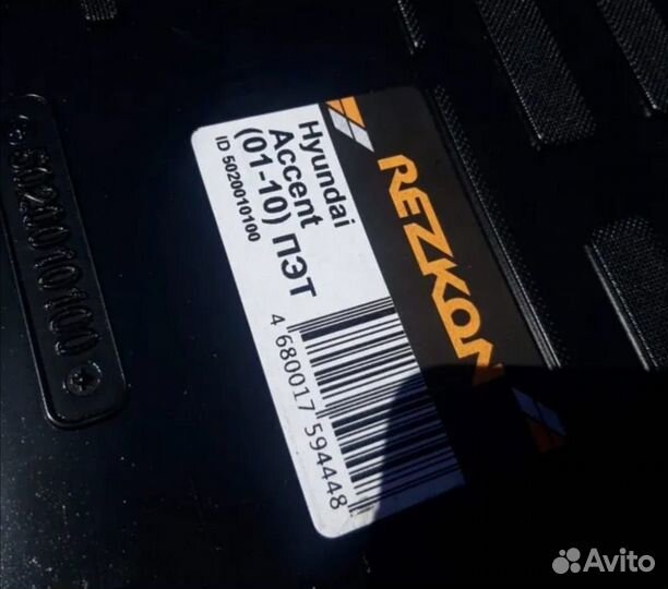 Коврик в багажник на Хендай Акцент