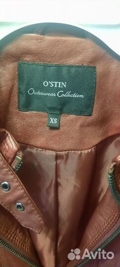 Куртка кожаная женская