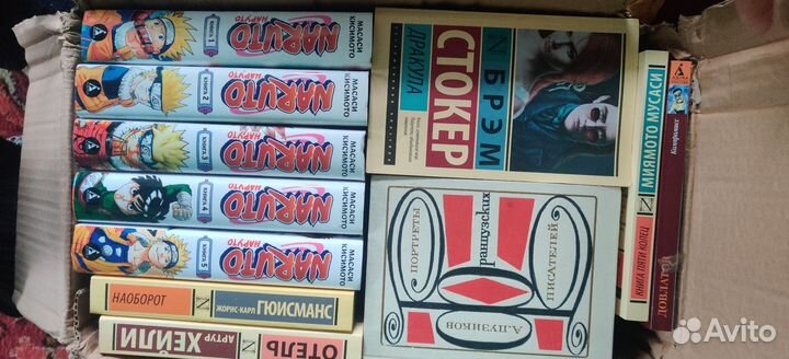 Книги б/у