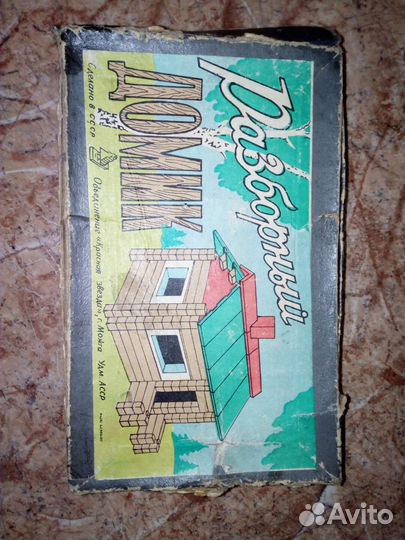 Деревянный конструктор «Разборный домик»