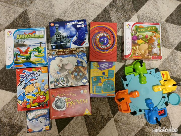 Настольные игры