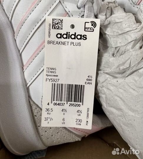 Кеды adidas Breaknet Plus оригинал