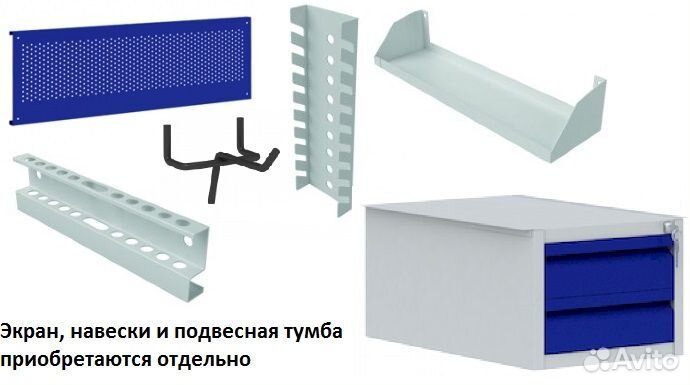 Верстак с 2 тумбами (дверь+5 ящ.) 1900 мм вп-4T