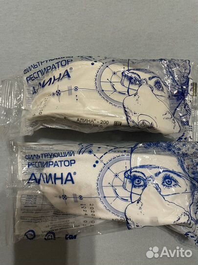 Распиратор Алина