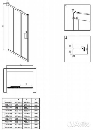 Душ. дверь RGW 170x195 Хром/Прозрач. 06081317-11