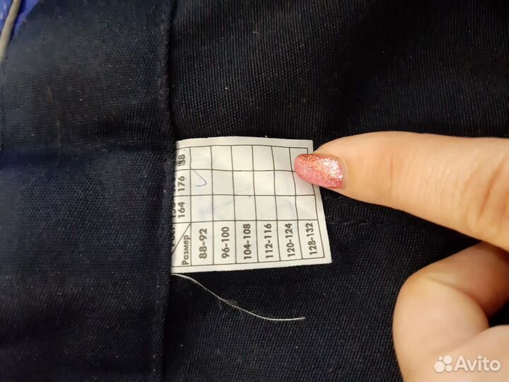 Спецодежда