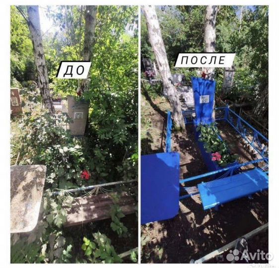 Уборка могил на кладбище