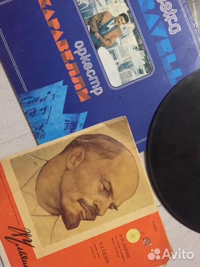 Грампластинки