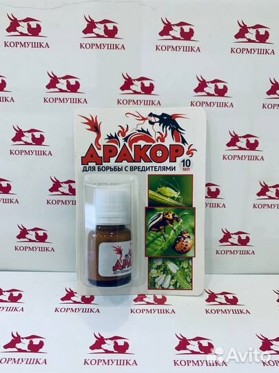 Дракор средство для защиты растений от вредителей