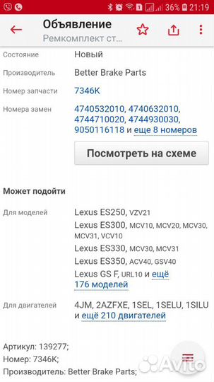 Ремкомплект стояночного тормоза Better Brake Parts