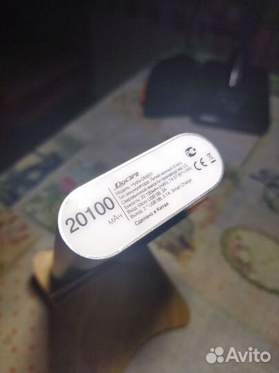 Power bank Digicare Hydra DM20 (алюминиевый)