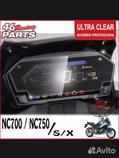 Защитное стекло для мотоцикла Honda NC 750