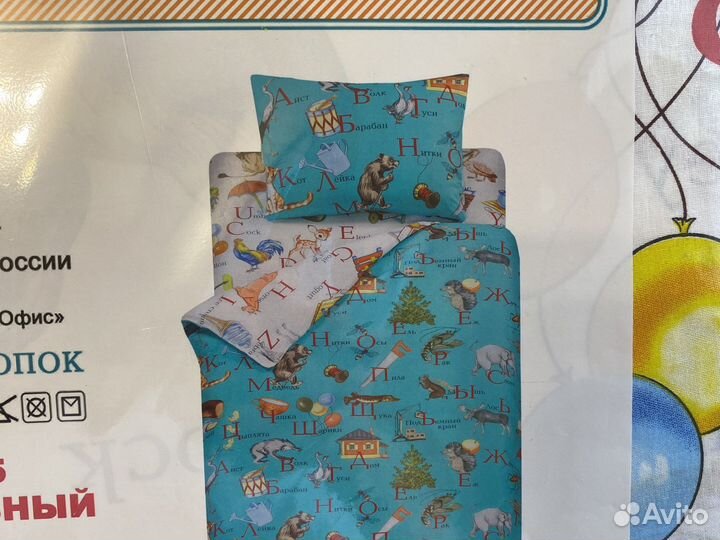 Постельное бельё новое 1,5 спальное